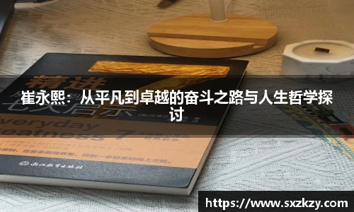 星空真人