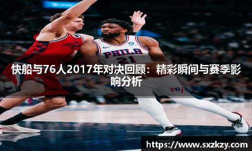 星空真人