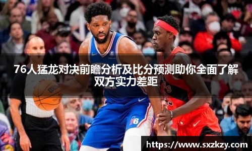 星空真人